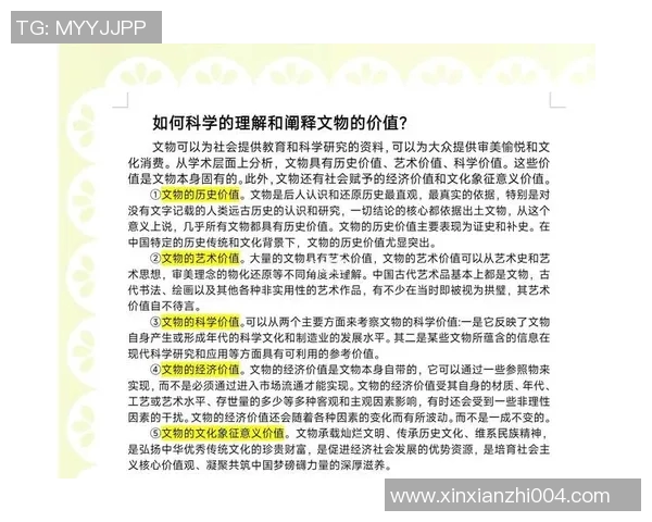 亚当斯的传奇人生与影响力探讨:从科学到文化的深远影响 亚当斯的传奇人生与影响力探讨:从科学到文化的深远影响