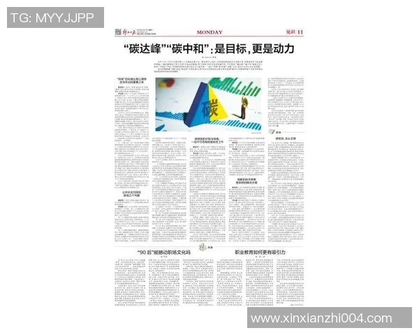 倪永康的政治生涯与对中国社会发展的深远影响分析 倪永康的政治生涯与对中国社会发展的深远影响分析