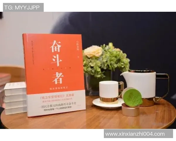 付豪:从平凡到卓越的奋斗之路与人生哲学探索 付豪:从平凡到卓越的奋斗之路与人生哲学探索