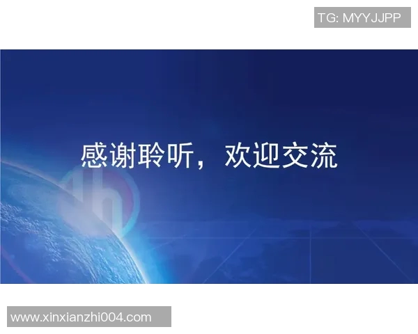 威尔斯与中国的较量：历史交锋与未来展望的深度解析