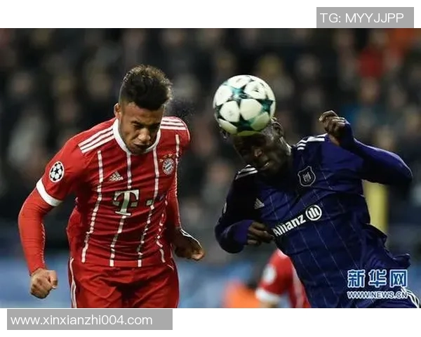 拜仁慕尼黑主场迎战安德莱赫特争夺欧冠小组赛关键胜利 拜仁慕尼黑主场迎战安德莱赫特争夺欧冠小组赛关键胜利