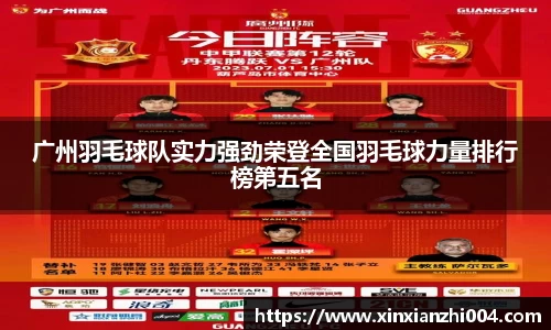 狗万