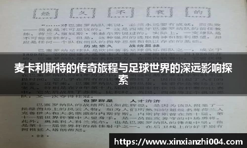 狗万体育