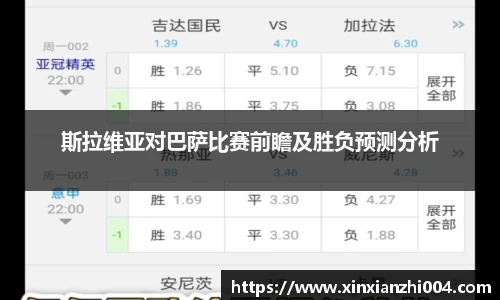 狗万体育