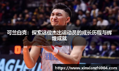 狗万体育官网