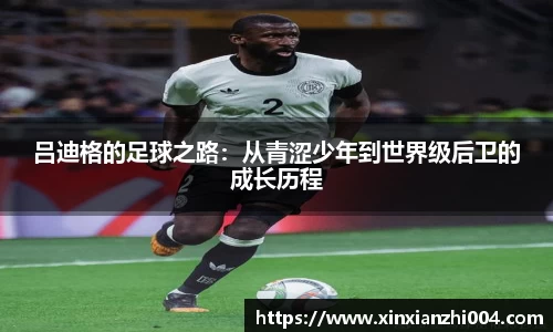狗万