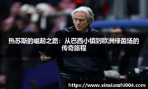狗万体育官网