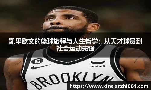 狗万体育官网